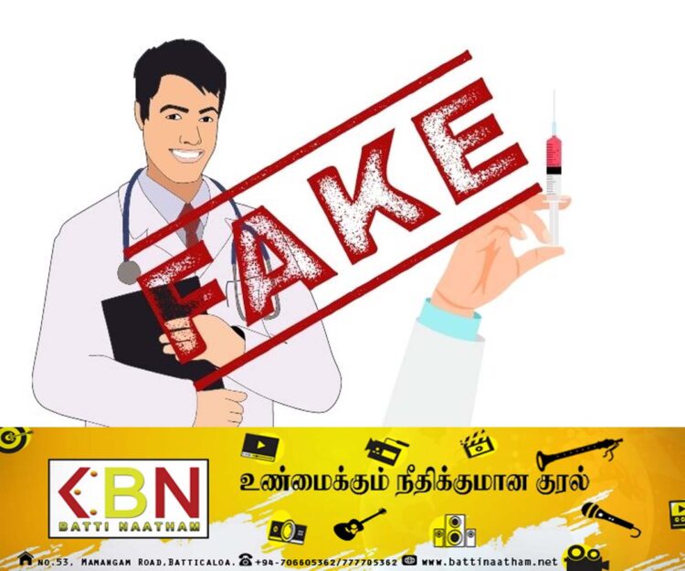 நாடு முழுவதும் 40,000 போலி மருத்துவர்கள்！
