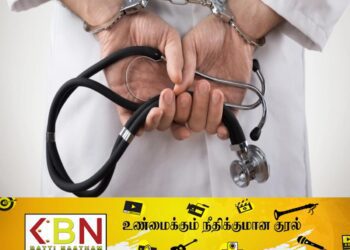 புதிதாக இடமாற்றம் பெற்றுவந்த பெண் வைத்தியரை பாலியல் வன்கொடுமை செய்த வைத்தியர் கைது!