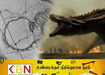 ட்ரேகன் போன்ற தோற்றமுடைய உயிரினத்தின் படிமம் கண்டுபிடிப்பு!