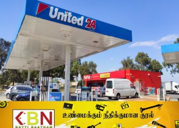 மற்றுமொரு வெளிநாட்டு எரிபொருள் விற்பனை நிலையம் இலங்கைக்குள்!