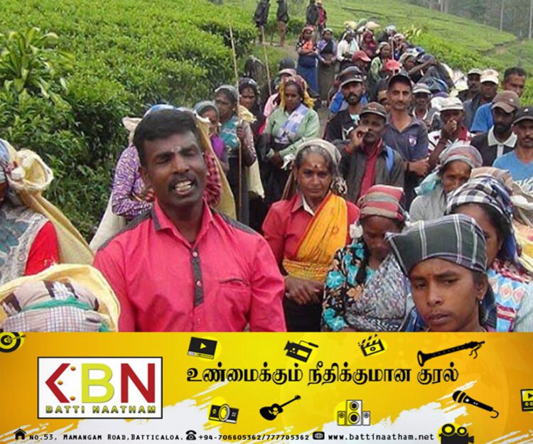 தொழிலாளர்களின் வயிற்றில் அடிக்காதே, எங்களுக்கு சம்பளத்தை உயர்த்தி தா! ; பொகவந்தலாவ செல்வகந்த தோட்ட தொழிலாளர்கள் ஆர்ப்பாட்டம்!