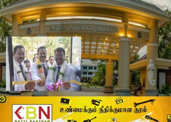 கிழக்கு பல்கலைக்கழகத்தில் பசும்பால் விற்பனை நிலையம் திறந்து வைப்பு!