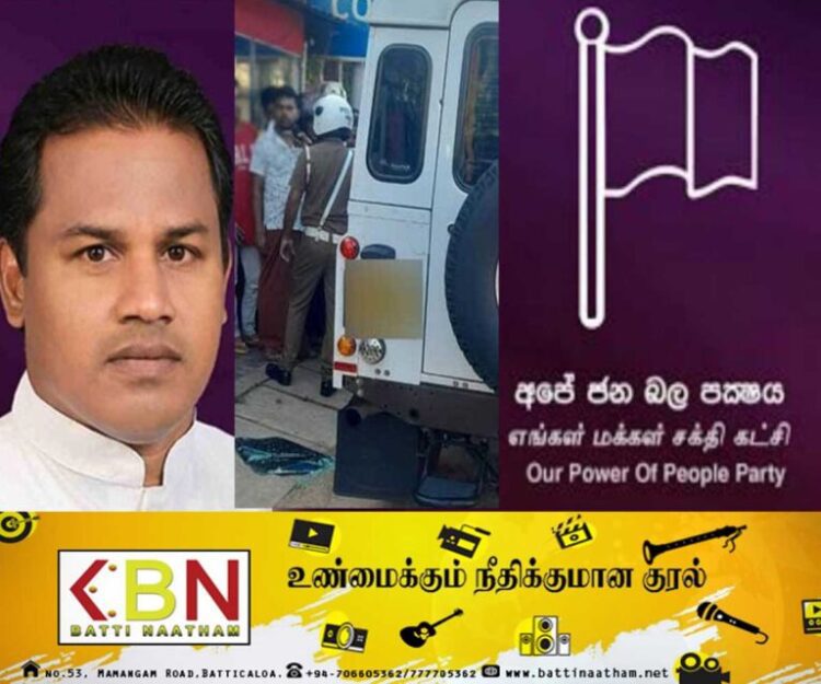 அரசியல் கட்சி தலைவர் கொலையை வழிநடத்திய இராணுவ மேஜர்; விசாரணைகளில் வெளிவரும் தகவல்கள்!