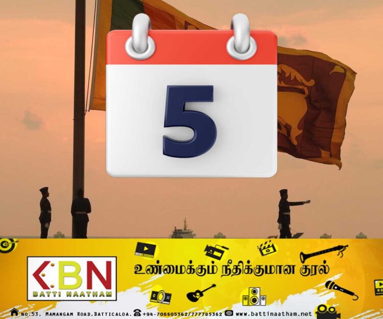 மறுநாள் விடுமுறை தினம் கிடையாது; வெளியானது அறிவிப்பு!
