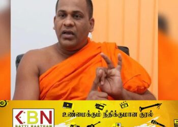 முஸ்லிம் சமூகங்களிடம் மன்னிப்பு கோரிய ஞானசார தேரர்!; காரணம் என்ன தெரியுமா?