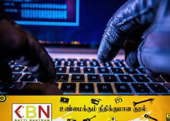 TIN இலக்கத்தை வைத்து வங்கிக் கணக்குகளுக்கு ஊடுருவும் ஹேக்கர்ஸ்!