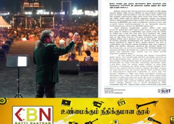 ஹரிஹரனின் இசை நிகழ்ச்சியில் ரிக்கெட் மூலம் பெறப்பட்ட பணத்தினை திரும்ப வழங்க முடிவு; Northen uni வெளியிட்ட அறிக்கை!