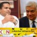 ஒரு நாட்டை மிகக் குறுகிய காலத்தில் வங்குரோத்து நிலையில் இருந்து காப்பாற்றிய உலகின் ஒரே தலைவர் ரணில் விக்ரமசிங்கவே; அமைச்சர் ஹரின் பெர்னாண்டோ புகழாரம்!