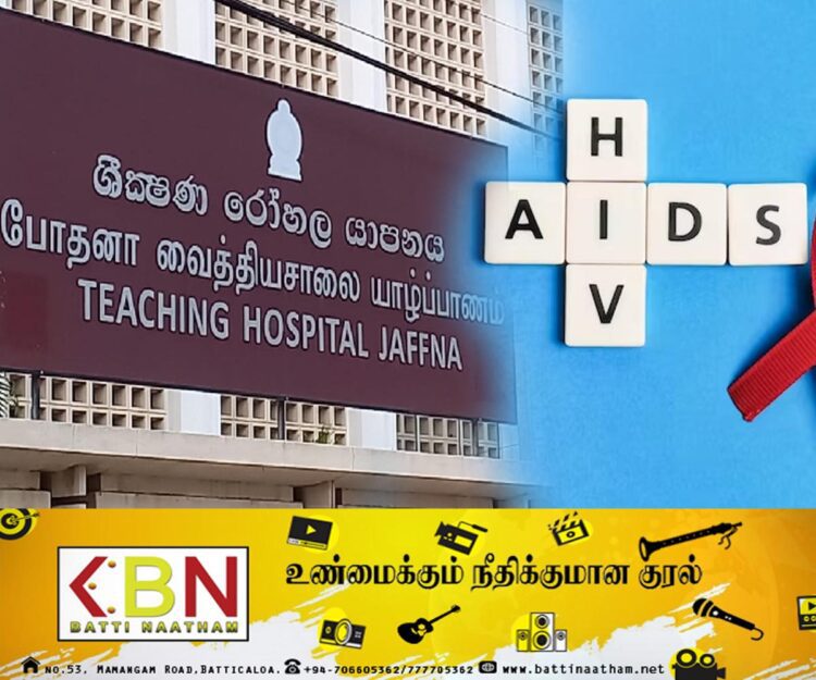 யாழில் எய்ட்ஸ் நோயால் ஒருவர் உயிரிழப்பு!