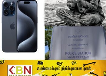 மட்டு ஓட்டமாவடியில் ஐ போனை திருடி ஆயிரம் ரூபாய்க்கு விற்ற யாசகர்; சி.சி.ரி.வியின் உதவியால் கைது!