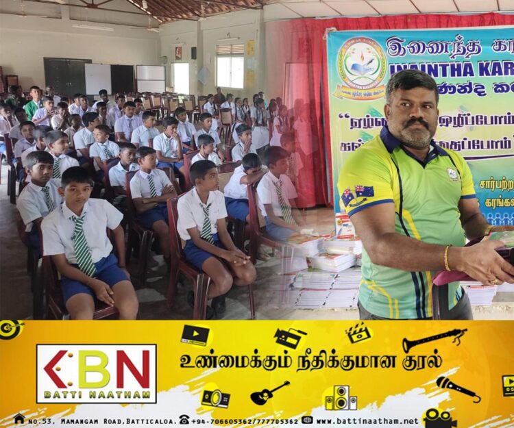 இணைந்த கரங்கள் அமைப்பினால் கிளிநொச்சி பாடசாலைக்கு கற்றல் உபகரணங்கள் வழங்கும் நிகழ்வு!