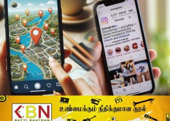 இன்ஸ்டாகிராம் அறிமுகம் செய்யும் ‘Friend Map’ அம்சம்!