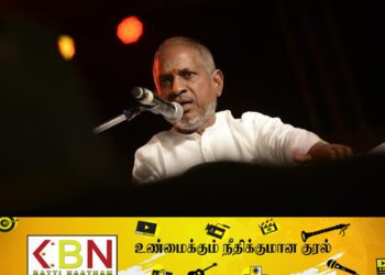 இசைஞானியின் இசை நிகழ்ச்சி நடைபெறும் புதிய திகதி அறிவிப்பு!