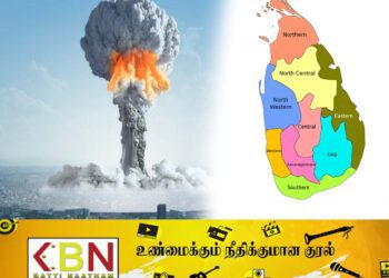 அணுவாயுத தாக்குதலை எதிர்கொள்ள தயார் நிலையில் இலங்கை!