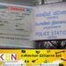 கனடா அனுப்புவதாக கூறி பணமோசடியில் ஈடுபட்ட யாழ் அரசியல்வாதி கைது!
