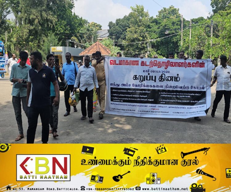 ஐந்து அம்ச கோரிக்கைகளை நிறைவேற்றக் கோரி யாழ் மீனவர்கள் கவனயீர்ப்பு பேரணி!