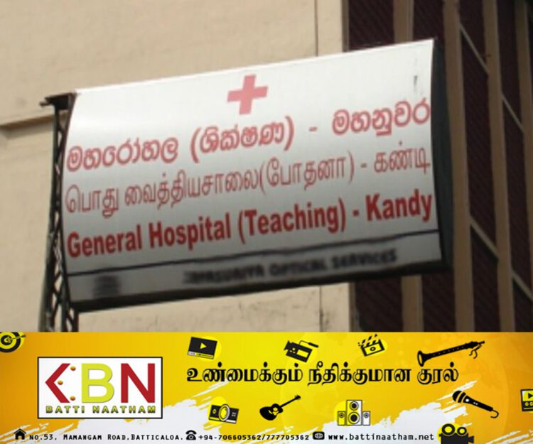 பெண்ணொருவரின் துண்டாக்கப்பட்ட கையை வெற்றிகரமாக பொருத்திய கண்டி வைத்தியர்கள்!