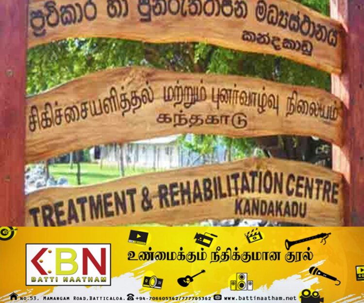 பேருந்தை கடத்த முற்பட்ட கைதிகள்; கந்தகாடு புனர்வாழ்வு நிலையத்தில் மீண்டும் குழப்பம்!