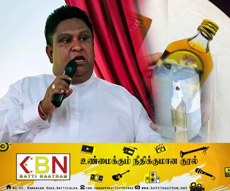 புத்தாண்டுக்கு கசிப்பு குடிக்க முடியாது- சாராயத்தின் விலையை குறையுங்கள்; இராஜாங்க அமைச்சர் கோரிக்கை!
