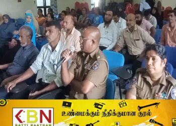 மட்டக்களப்பு காத்தான்குடியில் பால்நிலை அடிப்படையிலான வன்முறைகளைக் குறைக்கும் செயலணியின் கலந்துரையாடல்!