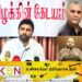 மட்டக்களப்பிற்கு அதாவுல்லா வரக்கூடாது என்று சொல்லும் சாணக்கியன் முட்டாளாகும்; கிழக்கின் கேடயம் கண்டனம்!
