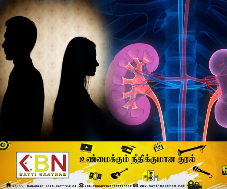 மனைவி விவாகரத்து கேட்டதால் தானமாக வழங்கிய கிட்னியை திருப்பிக்கேட்ட கணவர்; நீதிமன்றம் வழங்கிய தீர்ப்பு!