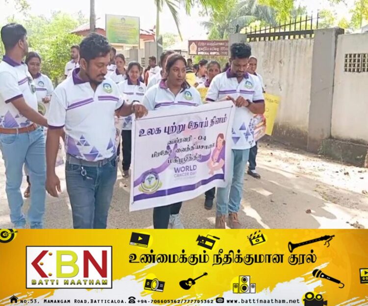 மட்டு மகிழடித்தீவு பிரதேச வைத்தியசாலையின் ஏற்பாட்டில் புற்றுநோய் விழிப்புணர்வு நடைபவனி!