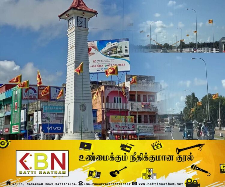 76 ஆவது சுதந்திர தின நிகழ்வுகாக தயாராகும் மட்டக்களப்பு!