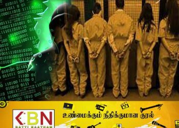 மியன்மார் பயங்கரவாதிகளால் மற்றுமொரு இலங்கையர் சிறைப்பிடிப்பு!