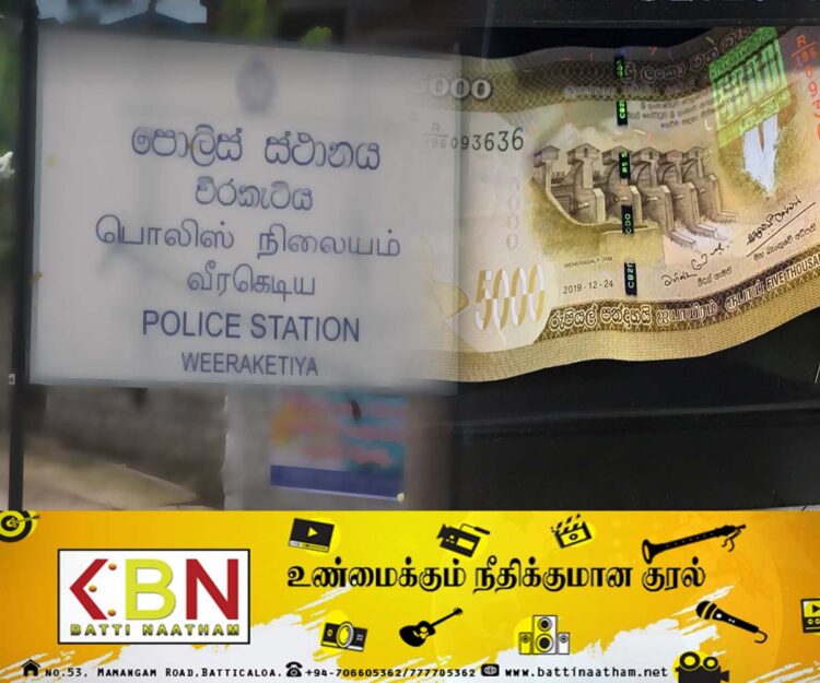 ஏ- 04 தாள்களில் அச்சிடப்பட்ட போலி நாணயத்தாள்களுடன் இருவர் கைது!