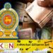 முதியோர் கொடுப்பனவுகள் தொடர்பில் மகிழ்ச்சியான செய்தி!