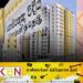 கொழும்பில் அடுக்குமாடி குடியிருப்பு மோசடிகள் அம்பலம்!