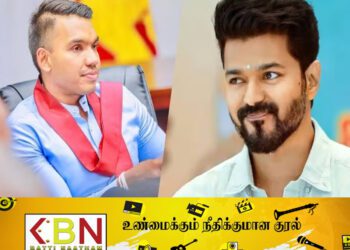 விஜய்க்கு வாழ்த்து தெரிவித்த நாமல்!