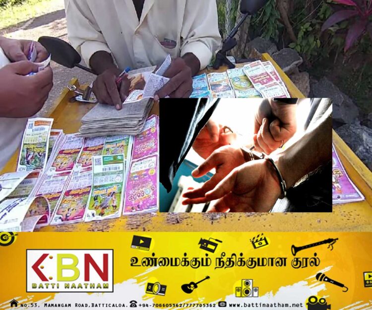 லொத்தர் சீட்டில் பணப்பரிசு கிடைத்துள்ளதாக கூறி நூதன முறையில் திருட்டு!