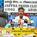 சாந்தனின் மரணத்திற்கு தமிழ் தலைமைகளே பொறுப்பு; கோமகன் குற்றச்சாட்டு!