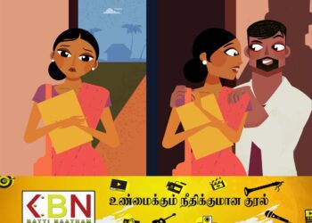 சம்பளத்தை அதிகரிக்க பாலியல் இலஞ்சம் கோரிய முகாமையாளர்!