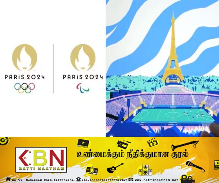 பாரிஸ் ஒலிம்பிக் போட்­டி­க­ள்-2024 ;அறிமுகப்படுத்தப்படவுள்ள பதக்கங்கள்!