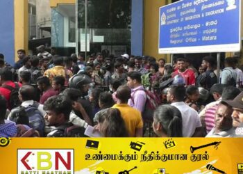 கடவுச்சீட்டு வழங்குவதில் தாமதம்; மாத்தறை பிராந்திய அலுவலகத்திற்கு முன்பாக பதற்ற நிலை!