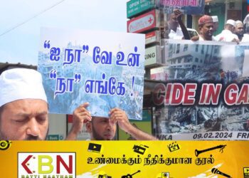 பலஸ்தீன் மக்களுக்கு ஆதரவாக கல்முனையில் மக்கள் பேரணி!