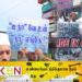 பலஸ்தீன் மக்களுக்கு ஆதரவாக கல்முனையில் மக்கள் பேரணி!