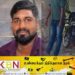 மட்டு பிள்ளையாரடியில் தூக்கிட்டு தற்கொலை செய்துகொண்டவரின் விபரம் வெளியானது!