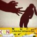 15 வயது சிறுமி பாலியல் துஷ்பிரயோகம்; இளைஞனுக்கு உதவி செய்த பெற்றோரும் கைது!