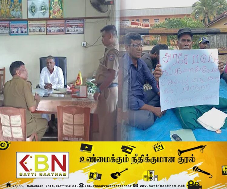 மட்டக்களப்பில் புகையிரத கடவை காப்பாளர்கள் போராட்டம்!