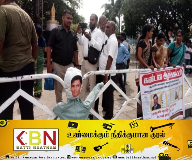மட்டு காந்தி பூங்காவில் போராட்டம்; தாம் மிரட்டப்பட்டு ஆர்ப்பாட்டத்திற்கு அழைத்து வரப்பட்டதாக குற்றச்சாட்டு!
