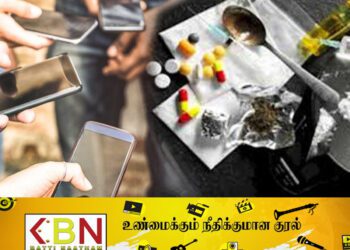 கையடக்கத் தொலைபேசி மூலம் போதைப்பொருள் கடத்திய நபர்கள் கைது!