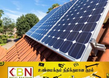 ஜப்பான் உதவியின் கீழ் இலங்கை மருத்துவமனைகளுக்கு புதுப்பிக்கத்தக்க வலுசக்தி!