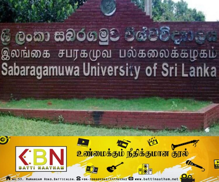 சபரகமுவ பல்கலைக்கழக 7 மாணவர்கள் விளக்கமறியலில்!