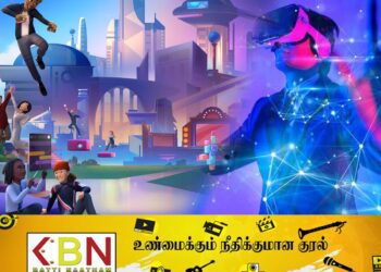 உல்லாசப் பயணங்களை அடுத்த பரிணாமத்திற்கு கொண்டு சென்ற சவூதி!