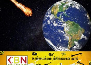 பூமியை நோக்கி வரும் சிறுகோள்; நாசா என்ன சொல்கிறது?