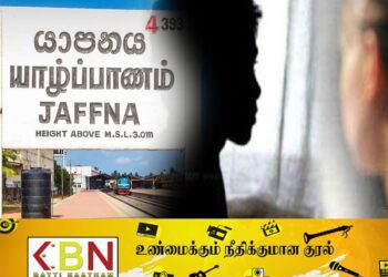 15 வயது சிறுமியை கடத்தி சென்று தனது வீட்டில் தங்க வைத்திருந்த 17 வயது சிறுவன் கைது!
